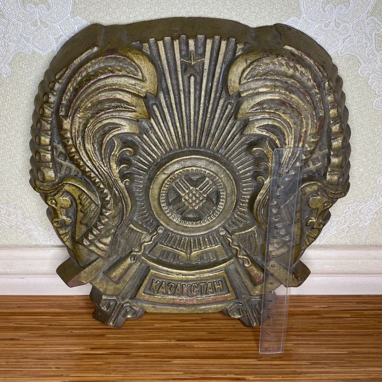 Authentic Kazakhstan Railway Coat of Arms Sign - buy online